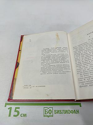 Горизонты свободы