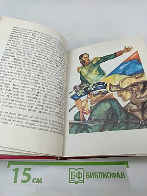 Горизонты свободы