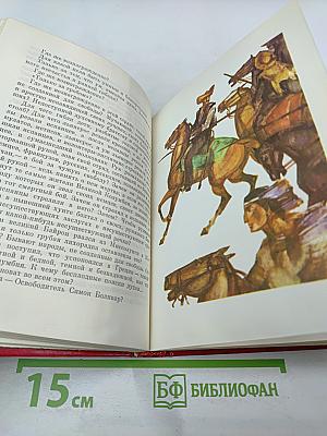 Горизонты свободы