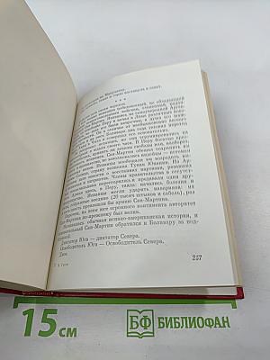 Горизонты свободы