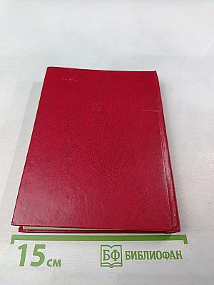 Горизонты свободы