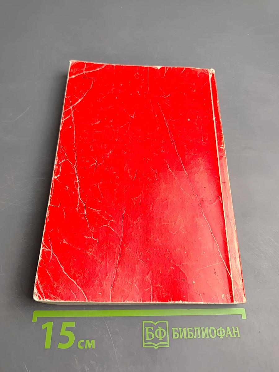 Если заболел ребенок