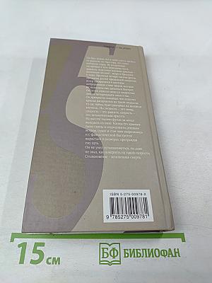 Чайка Джонатан Ливингстон. Иллюзии. Приключения Мессии поневоле. Далеких мест не бывает
