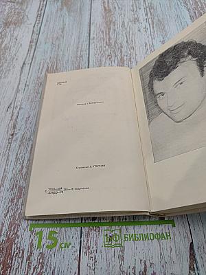 Журавлиное небо