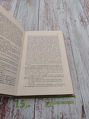 Журавлиное небо