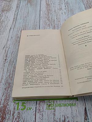 Журавлиное небо