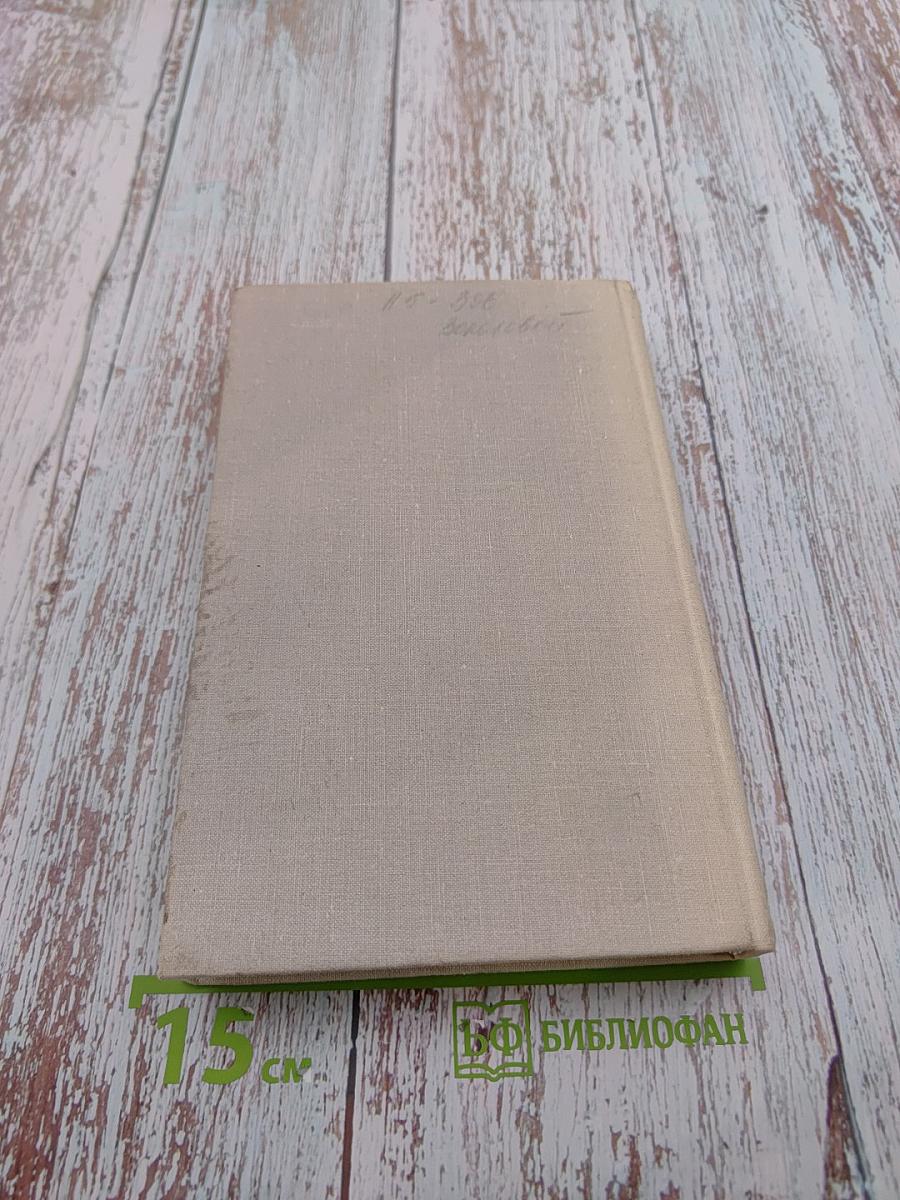 Журавлиное небо