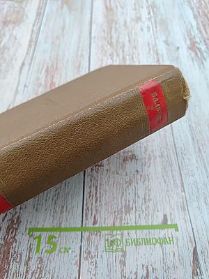 Человеческая комедия. Очерки частной жизни. Том 1