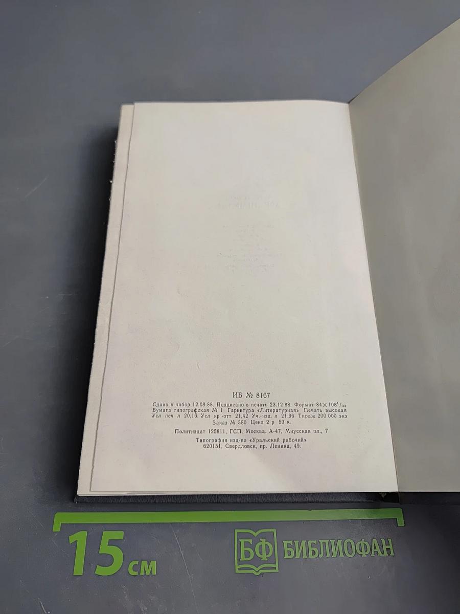 У истоков христианства (от зарождения до Юстиниана)