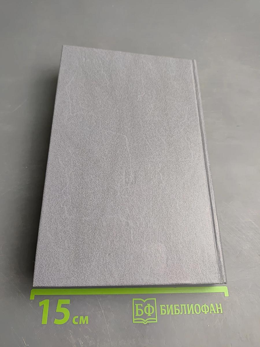 У истоков христианства (от зарождения до Юстиниана)