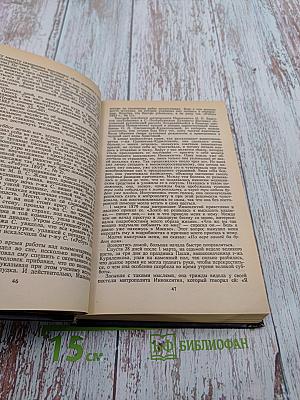 Из области таинственного