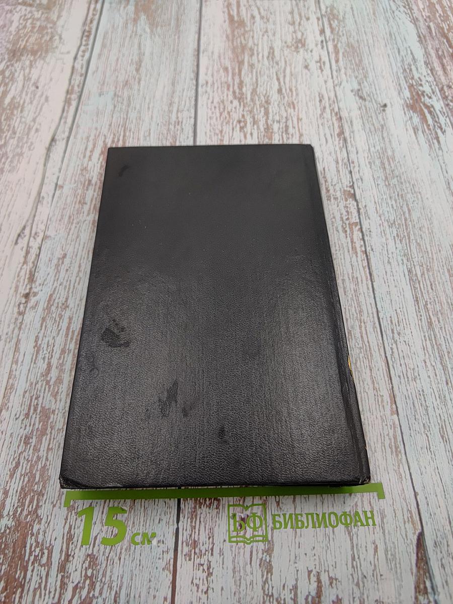 Из области таинственного