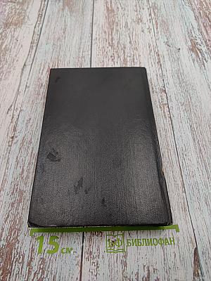 Из области таинственного