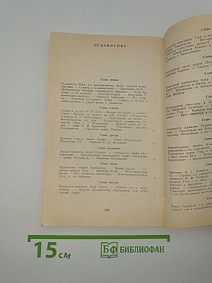 Замечательные ЧУДАКИ и ОРИГИНАЛЫ