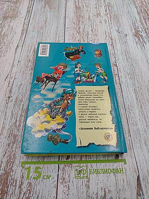 Денискины рассказы