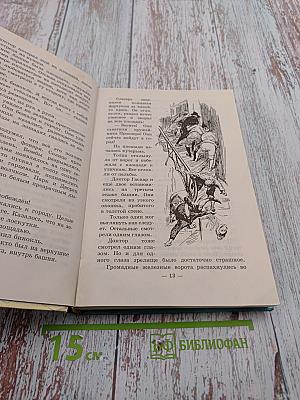 Королевство кривых зеркал