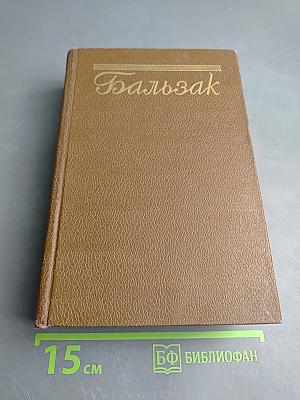 Философские этюды. Том 13