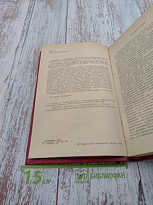 Медицинская генетика