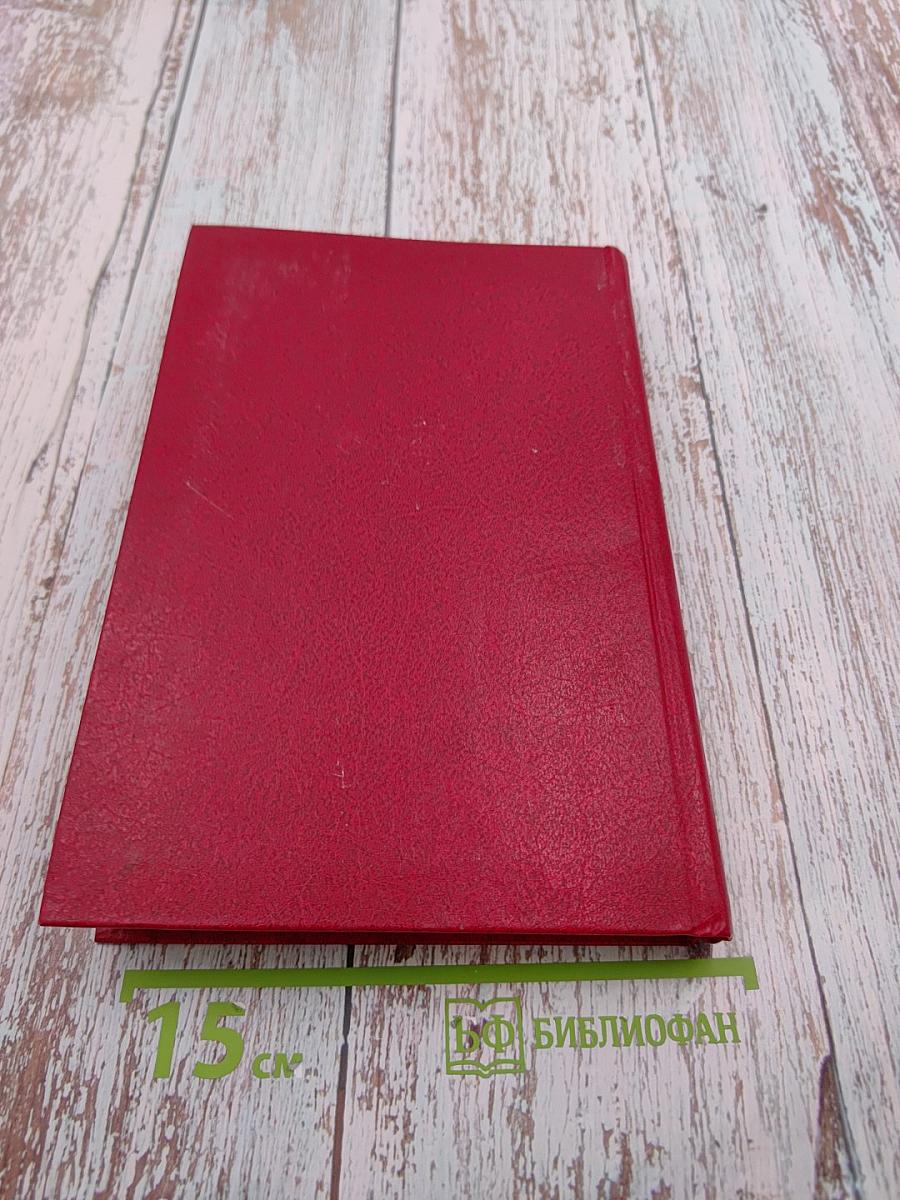 Медицинская генетика