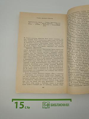 Замечательные ЧУДАКИ и ОРИГИНАЛЫ
