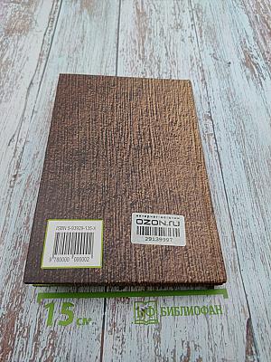 Прикладная медицинская статистика