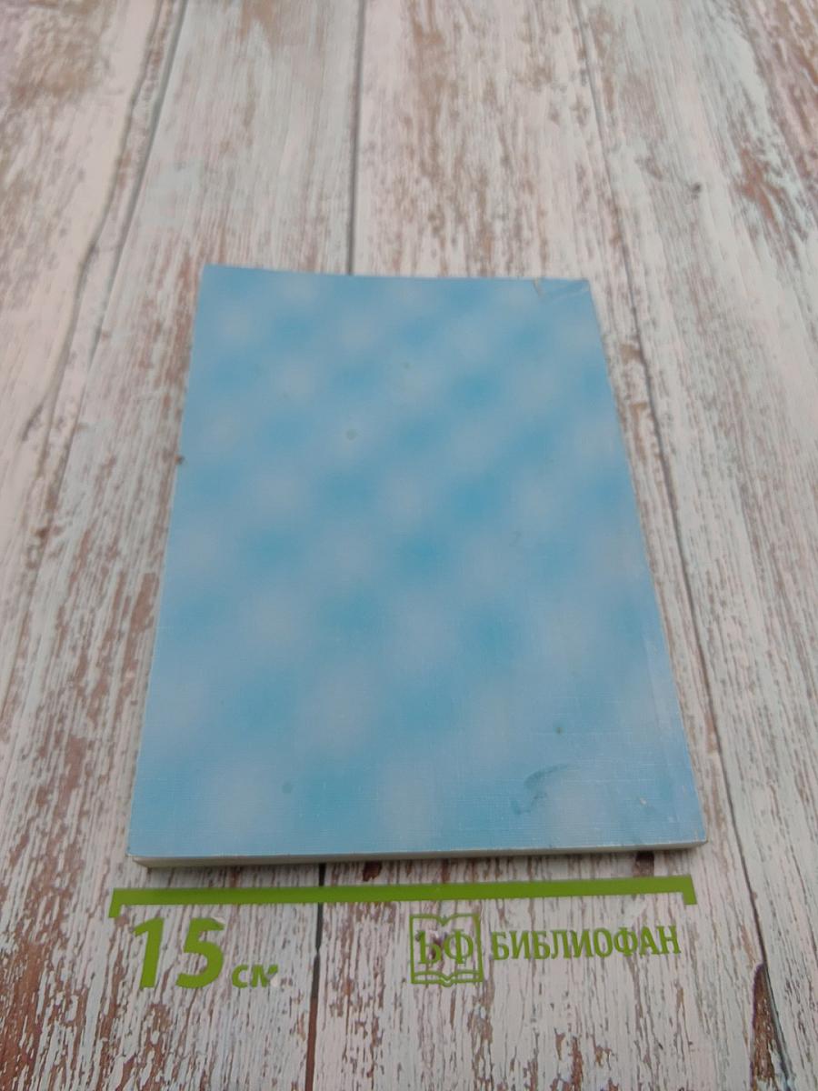 Сфеноидиты у детей