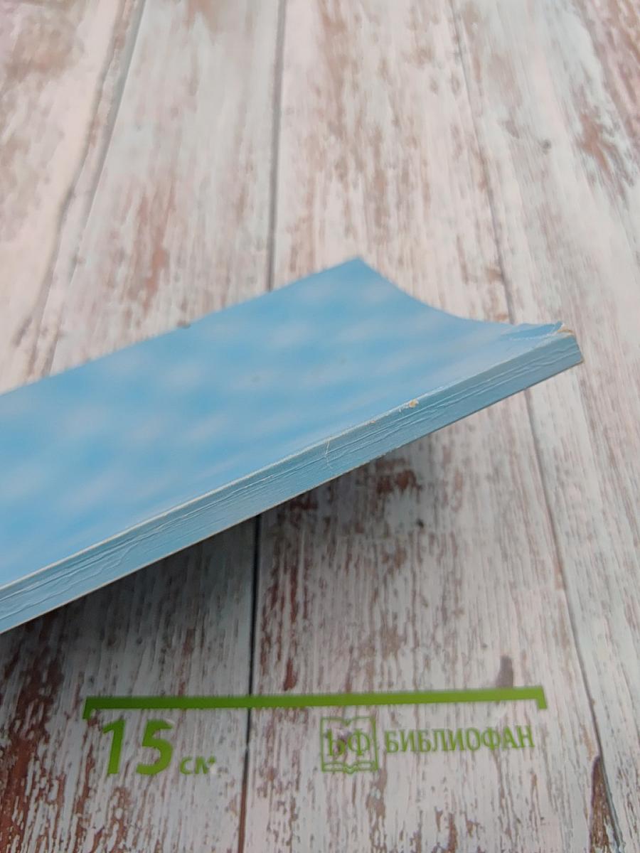 Сфеноидиты у детей