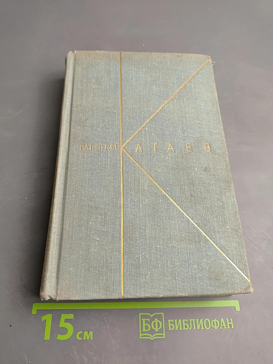 Собрание сочинений. Том 6. Войны Черного моря. Часть третья Зимний ветер. Часть четвертая Катакомбы.