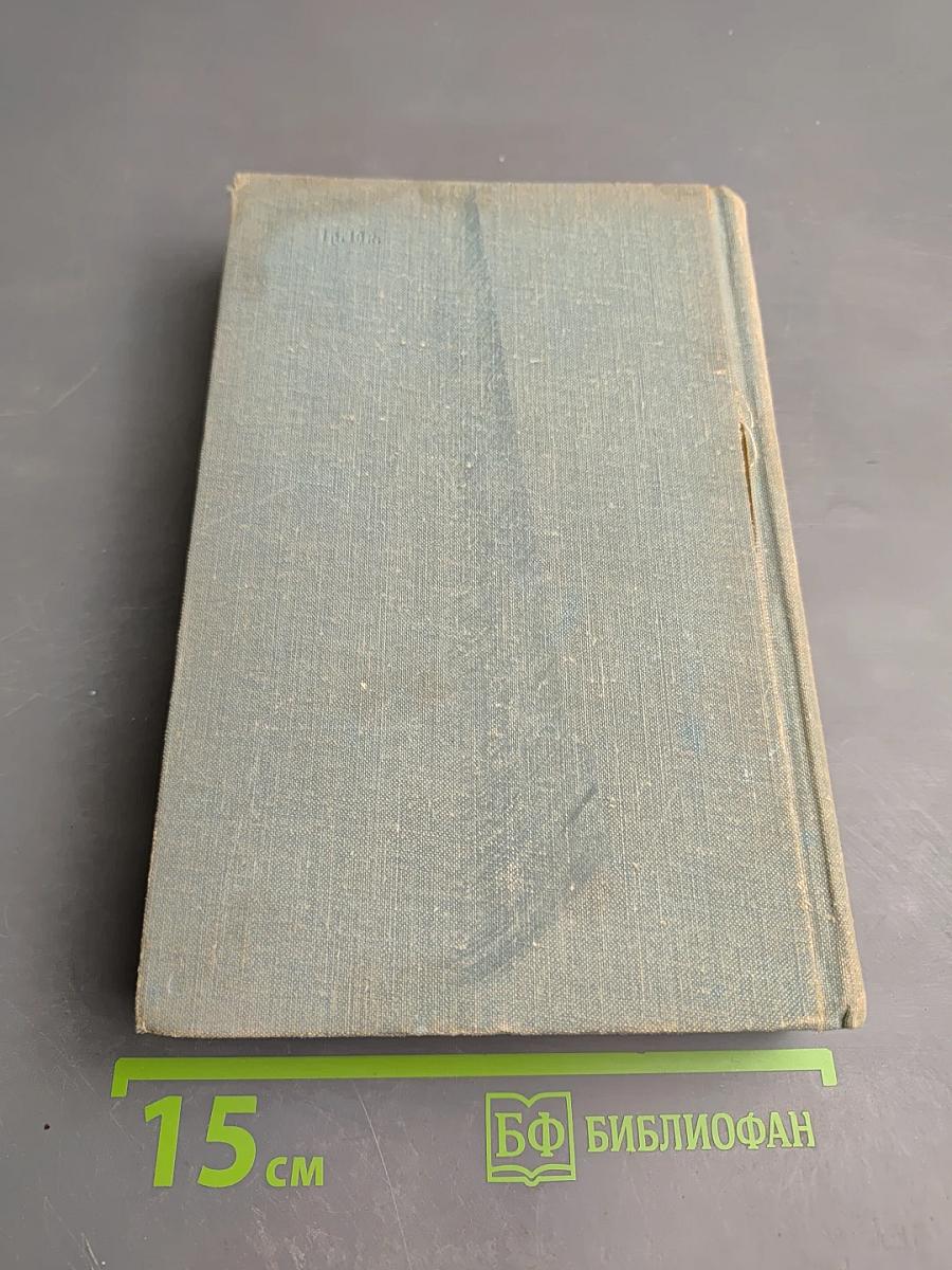 Собрание сочинений. Том 6. Войны Черного моря. Часть третья Зимний ветер. Часть четвертая Катакомбы.