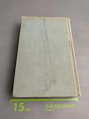 Собрание сочинений. Том 6. Войны Черного моря. Часть третья Зимний ветер. Часть четвертая Катакомбы.