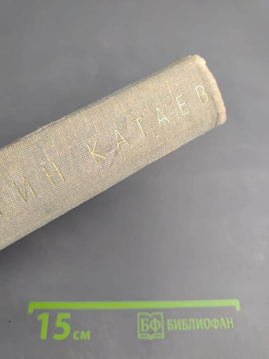 Собрание сочинений. Том 6. Войны Черного моря. Часть третья Зимний ветер. Часть четвертая Катакомбы.