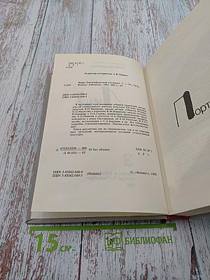 Лица. Выпуск 3