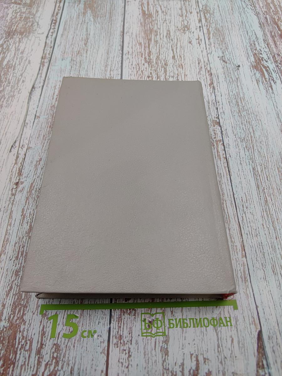 Лица. Выпуск 3