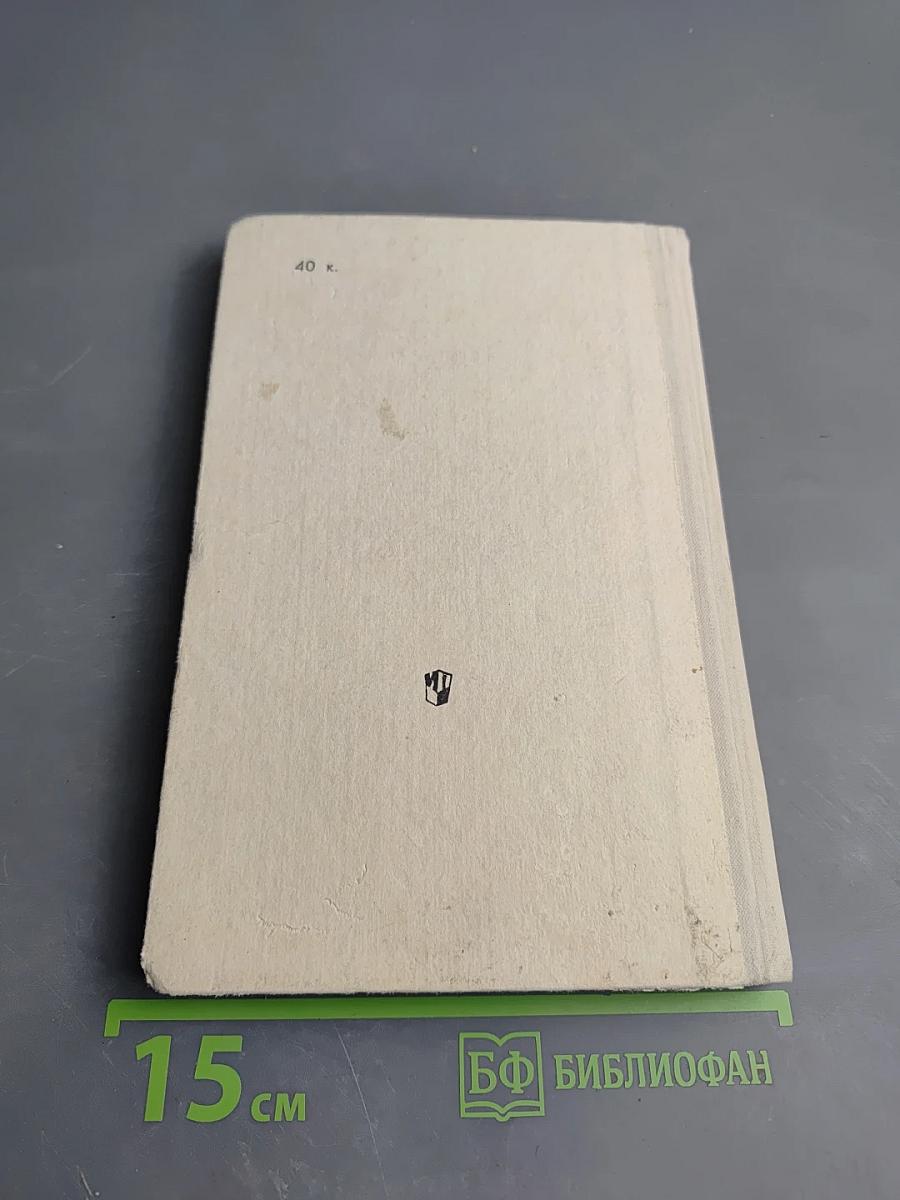 Орфографический словарь для учащихся средней школы