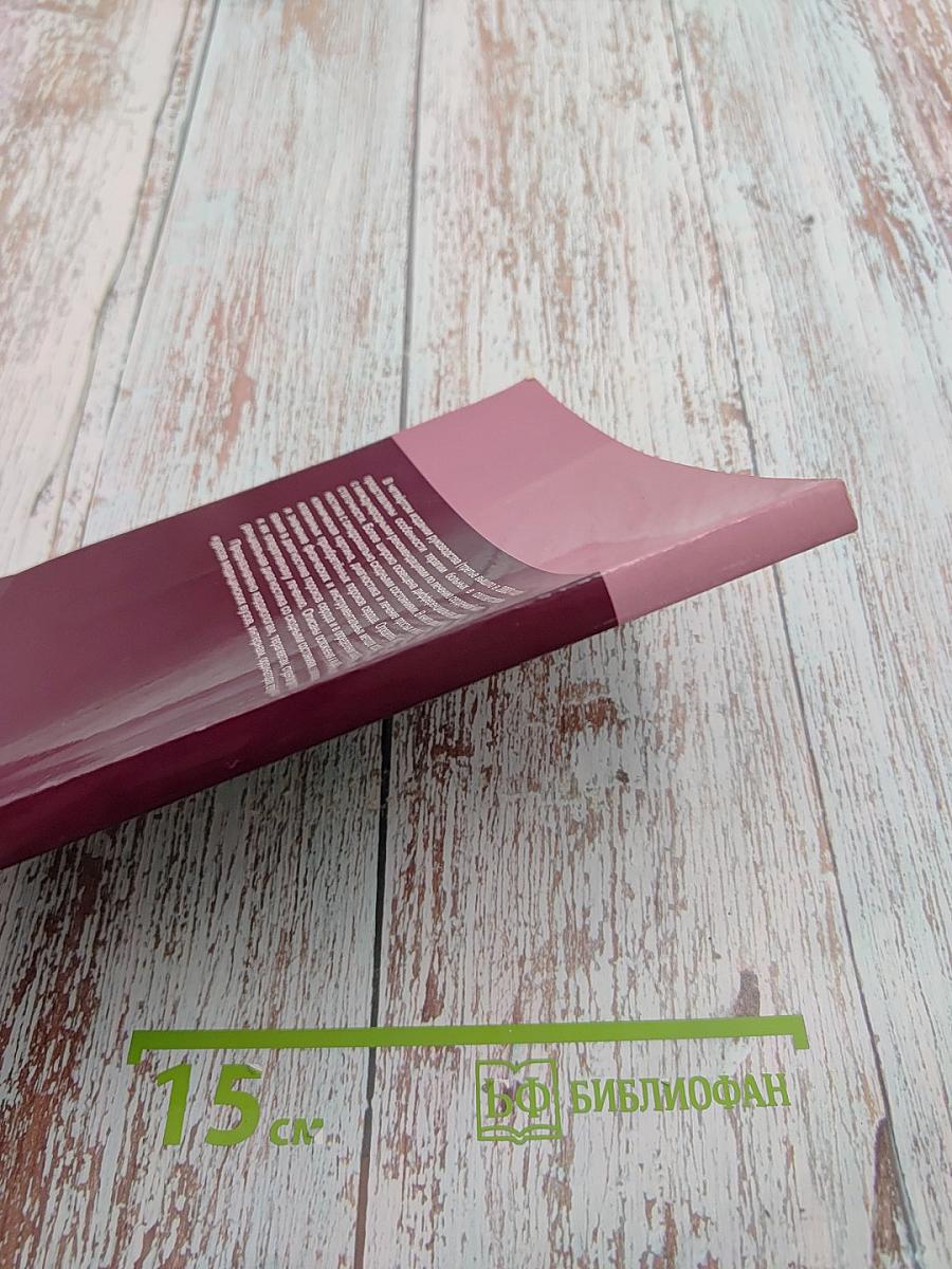 Приобретённые пороки сердца