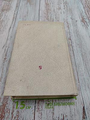 Зарубежная детская литература