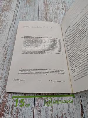 Врожденные пороки сердца у детей