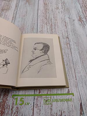 А. С. Пушкин. Собрание сочинений. Том третий. Стихотворения 1827-1836. Сказки