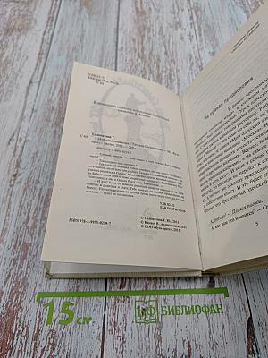 Мой одесский язык