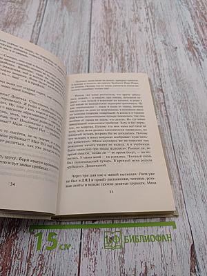 Мой одесский язык