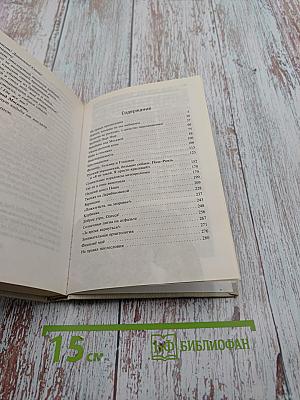 Мой одесский язык