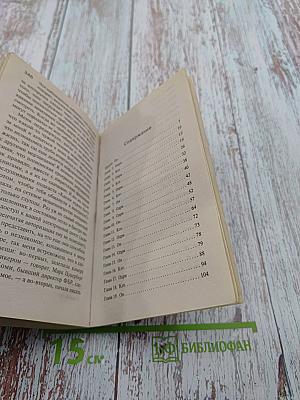 Следуй за мной