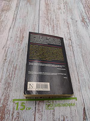 Следуй за мной