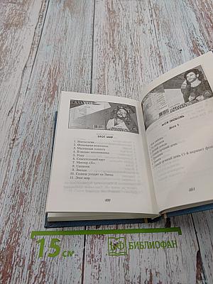 Игорь Тальков. Стихи и песни