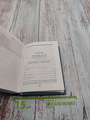 Игорь Тальков. Стихи и песни