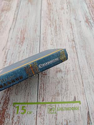 Игорь Тальков. Стихи и песни