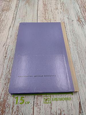 Мальчик с двумя именами