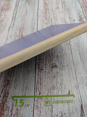 Мальчик с двумя именами