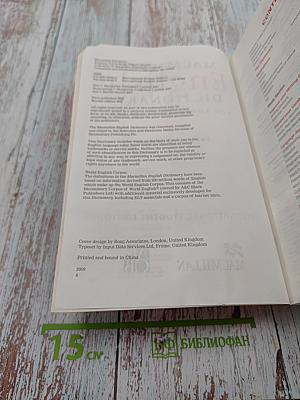 Macmillan English Dictionary for Advanced Learners, New Edition, International Student Edition