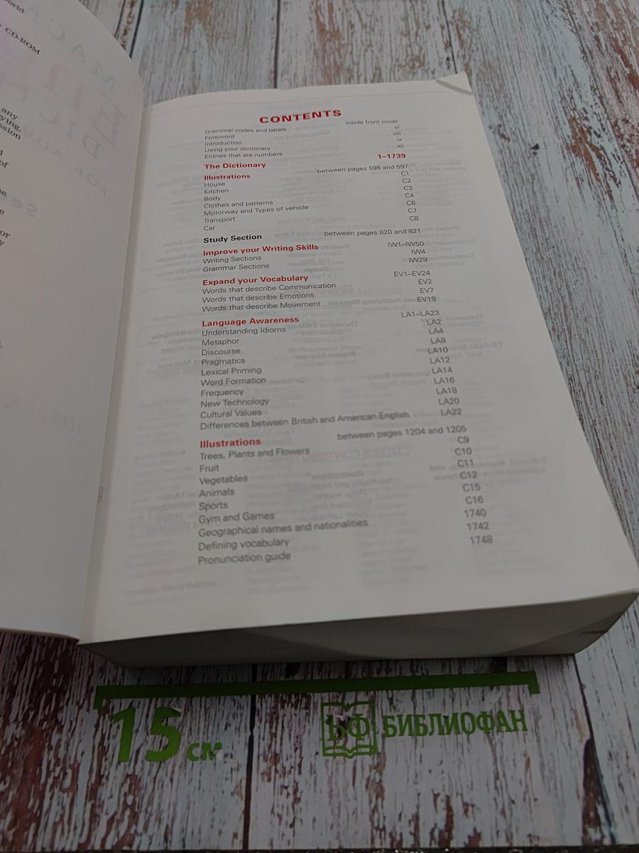 Macmillan English Dictionary for Advanced Learners, New Edition, International Student Edition